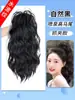Trenzas de Peluca con Pinzas, Coletas Falsas Trenzadas, Coletas Altas, Cabello Sintético, Coletas Falsas, Cabello Rizado de Onda de Agua en Cascada Semi-Atado para Mujeres