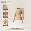 Ropa de Belleza para Piel Ai Yang Otoño e Invierno con Relleno Integrado Invisible Sin Costuras Elástica Cálida Ropa Interior para Mujer Capa Base Ropa Interior Camelia