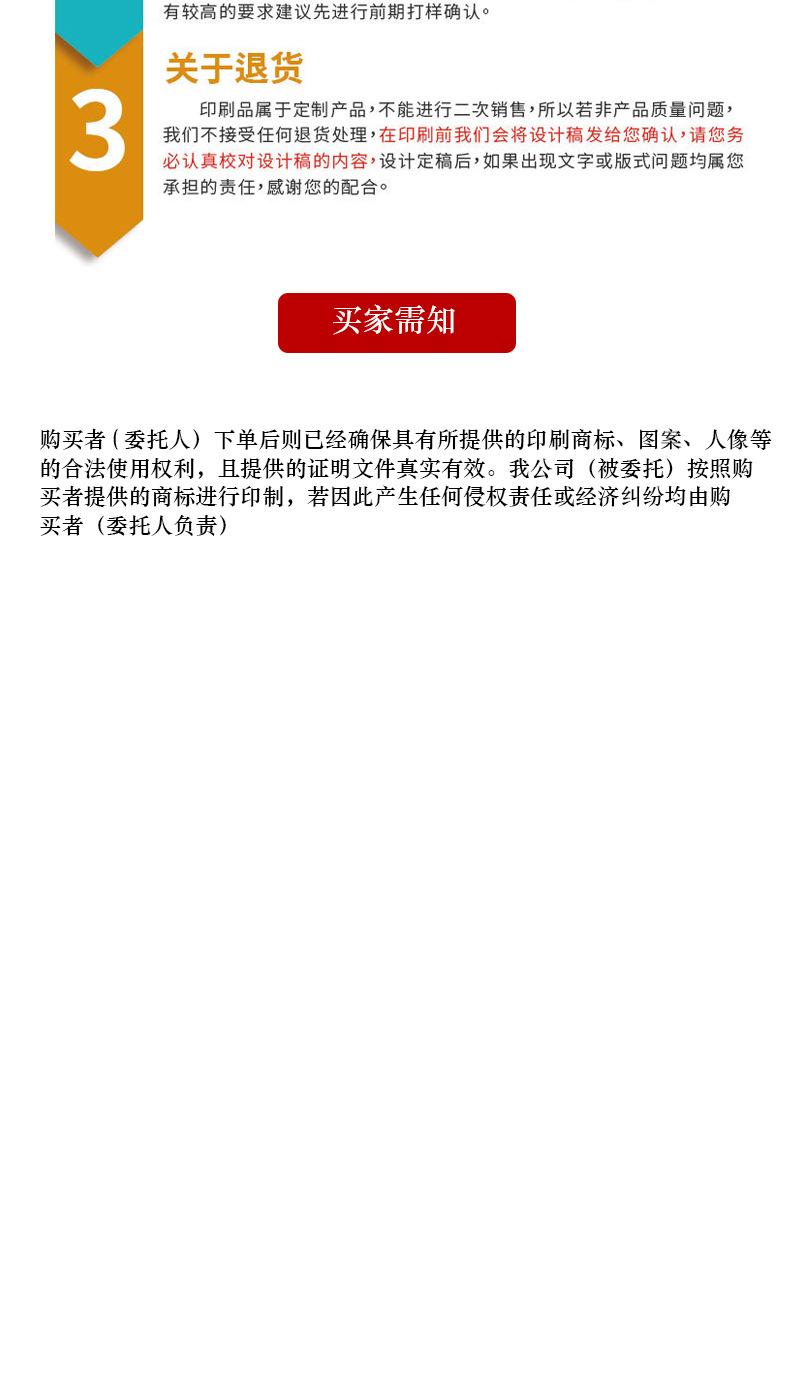 详情页_16