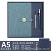 Caixa de Presente com Caderno A5 Transfronteiriço Conjunto Personalizado Bloco de Notas para Escritório Souvenir Simples Venda por Atacado