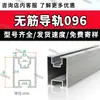 Telhado Telha Metálica Corrediça Guia Suporte Fotovoltaico Liga de Alumínio Corrediça Guia Suporte 30*40 Corrediça Guia Suporte em Forma de H Suporte em Forma de U