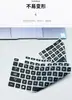 Para membrana de teclado ROG Magic 5Plus