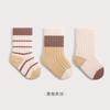 Calcetines para Niños Otoño e Invierno Nuevos Gruesos con Forro Polar Cálidos Calcetines Estilo Universitario para Bebé