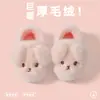 Pantuflas de algodón para niños para invierno, nuevo diseño lindo de cachorro de dibujos animados para niñas, zapatos de algodón cálidos y afelpados para niños para uso en casa