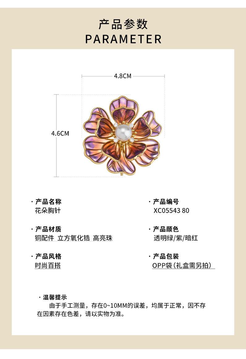 国风珐琅彩牡丹花胸针小众高级感优雅胸花新品时尚百搭