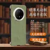 Adecuado para Serie Huawei Mate70 y 60 Lujo Accesible Sin Bordes Elegante Funda para Teléfono Móvil con Patrón de Piel de Cabra Protección de Lente 50Pro
