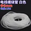 Funda protectora para cable de datos Mai Taibao, tubo enrollador anti-mordedura de gato, bobina de almacenamiento para cable de red de 68 hilos