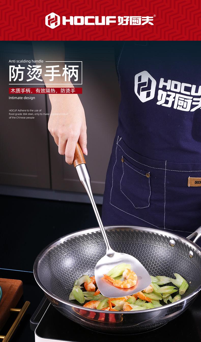 妙厨铲勺-详情1_06.jpg