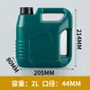 Tambor de Óleo de 2 Litros, Tambor de Líquido Anticongelante, Tambor de Plástico Espessado, Balde de Água para Vidro de Carro, Tambor de Líquido para Lavagem de Carro com Cera de Água de 1,5L