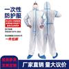 Ropa Protectora Desechable Personalizada Impermeable y Resistente al Polvo No Tejida de Una Pieza con Capucha Monos Antipolvo Ropa de Aislamiento de Seguridad