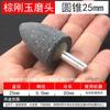 Muela de corindón marrón cabezal de pulido cilíndrico cónico forma T bola vástago 6mm pulido de metal cerámica fabricantes venta al por mayor