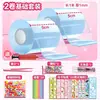 Pegamento Nano para Hacer Burbujas Juguete de Estrés para Apretar Juego al por Mayor Juguetes Creativos para Apretar Regalo de Cumpleaños para Niños Transfronterizo
