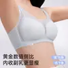 Sujetador de Copa Cuatro Esquinas Transpirable Delgado y Fresco de Verano para Mujer, Soporte Suave, Transpirable, Cómodo, Adelgazante, Sujetador Sexy de Malla