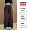 Pantalones de Pana Anchos Color Café para Mujer, Otoño/Invierno 2025 Nuevos de Cintura Alta, Caídos, Pierna Recta, Casual, Versátiles, Sueltos, Forrados de Felpa
