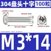 Tornillo de Acero Inoxidable 304 Cabeza Redonda Tornillo Cabeza Plana Phillips Tornillo de Máquina Cabeza Redonda Rosca Métrica Pequeño Tornillo M2M4M5M6