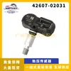 Aplicável ao sensor de monitoramento de pressão dos pneus TPMS Toyota Lexus sensor de pressão dos pneus 42607-02031