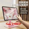 Soporte de Teléfono de Escritorio de Conejo Lindo Rotación de 360 Grados Plegable Disipación de Calor Soporte Universal para Tableta Persona Perezosa Viendo Series