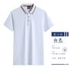 Camisa polo personalizada, camiseta publicitaria cultural, camisa con logotipo impreso bordado, manga corta, solapa, ropa de trabajo, monos corporativos personalizados