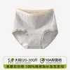 Pantaletas de algodón para mujer, sin costuras clase A, 100% algodón, entrepierna extendida, talla grande, antibacterianas, tiro alto, control de abdomen, venta al por mayor