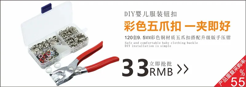 详情页套装2