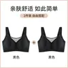 Roupa Íntima Sem Costura Jian Dan Niao Plus Size para Mulheres, Minimiza Seios Grandes, Reduz Gordurinha Lateral, Anti-Queda, para Mulheres Plus Size, Sutiã Extra Grande 100kg