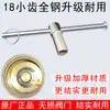 Chave de Fechadura Magnética para Válvulas de Aquecimento, Chave de Hidrômetro, Chave de Gás Natural, Interruptor de Aquecimento de Válvula de Água