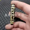 Ágata de Color Profundo, Cuentas Dzi de Tres Ojos, Cuentas Sueltas de Jade, Nueve Ojos, Cinco Ojos, Cuentas Dzi de Nueve Ojos, Accesorios para Joyería, Cuentas