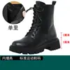 Botas de Nieve Calientes Martins para Mujer 2022 Nuevas de Invierno de Caña Media con Aumento Interno de Altura Botines de Suela Gruesa Botas de Lana Estilo Británico