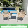 Mesa y Sillas de Jardín Personalizadas Tejidas a Mano Modernas Minimalistas con Marco de Metal Set de Muebles para Balcón Mesa y Sillas de Exterior Sillas de Ratán