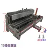 Interruptor, Ventilador, Peças de Pulso, Aquecedor a Gás de Água, Controle de Temperatura por Pressão do Vento, Montagem do Tanque de Água, Controlador, Ignição, Válvula Solenoide