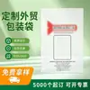 Bolsas de Plástico Personalizadas para Empaque de Comercio Exterior Transfronterizo, Plástico Pe Engrosado, Material Nuevo, Se Puede Imprimir con Logo, Bolsas de Pe Auto-Sellables al por Mayor