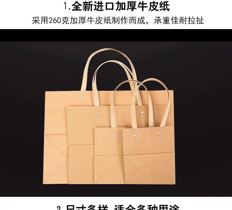 全纸袋详情页_03