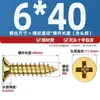 Tornillos Autorroscantes de Cabeza Avellanada Cruzados de Latón Puro Estándar Nacional Cabeza Plana Extendida Carpintería M2M3M3.5M4M5M6M8