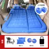 Cama Inflable para Coche, Colchón Plegable para Coche, Esterilla Especial para Dormir para Coches, Esencial para Maletero de SUV para Viajes por Carretera
