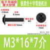 Tornillos de Cabeza Cruzada de Hierro Negro con Arandela, Tornillos para Máquina de Cabeza Plana con Cola Plana de Acero al Carbono Pwm 1.4M2M3M4M5M6