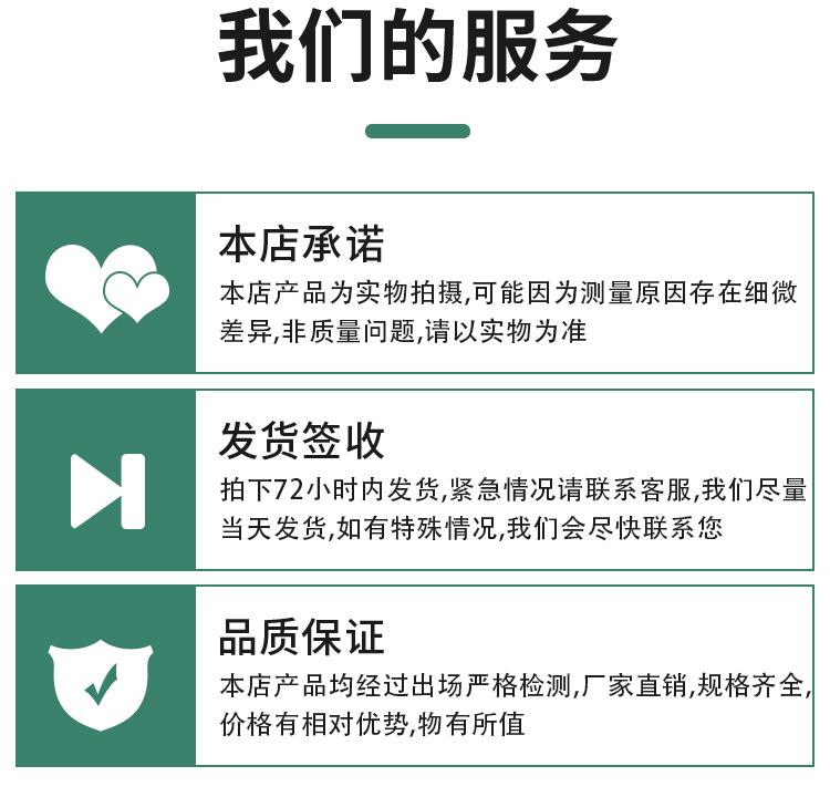 牌子图标_12.jpg