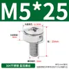 Clip de Tornillo para Gabinete de Acero Inoxidable 304 Tuerca Corona Hebilla Tornillo Intercambio Red de Gabinete Servidor M5M6