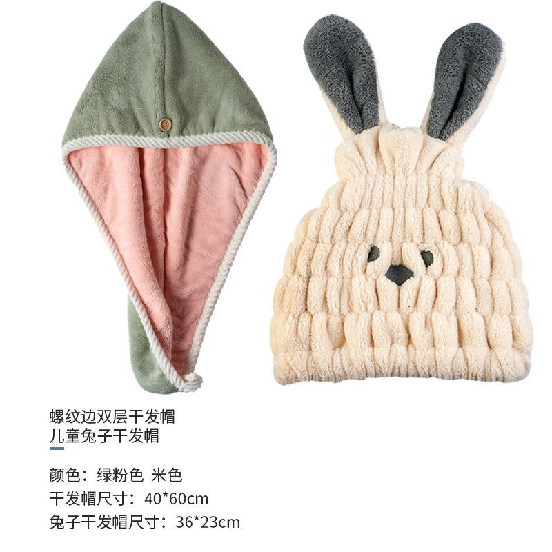 组合米色