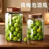 Botella Infusora de Vidrio de Borosilicato Alta Capacidad Tarro Sellado de Grado Alimenticio para el Hogar Tarro para Vino de Frutas Ciruela Verde Bayas de Goji Barril de Fermentación