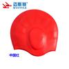 Amazon Protección para Oídos Gorro de Natación Libre para la Cabeza Anti-agua Cómodo Cuidado del Cabello para Hombres y Mujeres Adultos Cabello Largo Silicona Gorro de Protección para Oídos para Natación