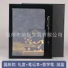 Cuaderno Wenchuang Guochao a5 Oficina de Negocios Ciudad Prohibida Bloc de Notas Caja de Regalo Traje Estilo Chino Regalo Venta al por Mayor Personalización