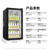 Gabinete Refrigerado Dafan Aodaxin Gabinete para Bebidas Refrigerador de Leche Congelador Vertical 110V220V Transfronterizo