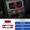 Adequado para Modelos 18-21 da Décima Geração do Carro Accord Modificação Interna Fibra de Carbono Saída de Ar Traseira Adesivo Decorativo