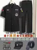 Uniforme de Seguridad de Secado Rápido de Seda de Hielo de Verano de Manga Corta Delgado Transpirable Uniforme de Guardia de Seguridad de Hotel Set