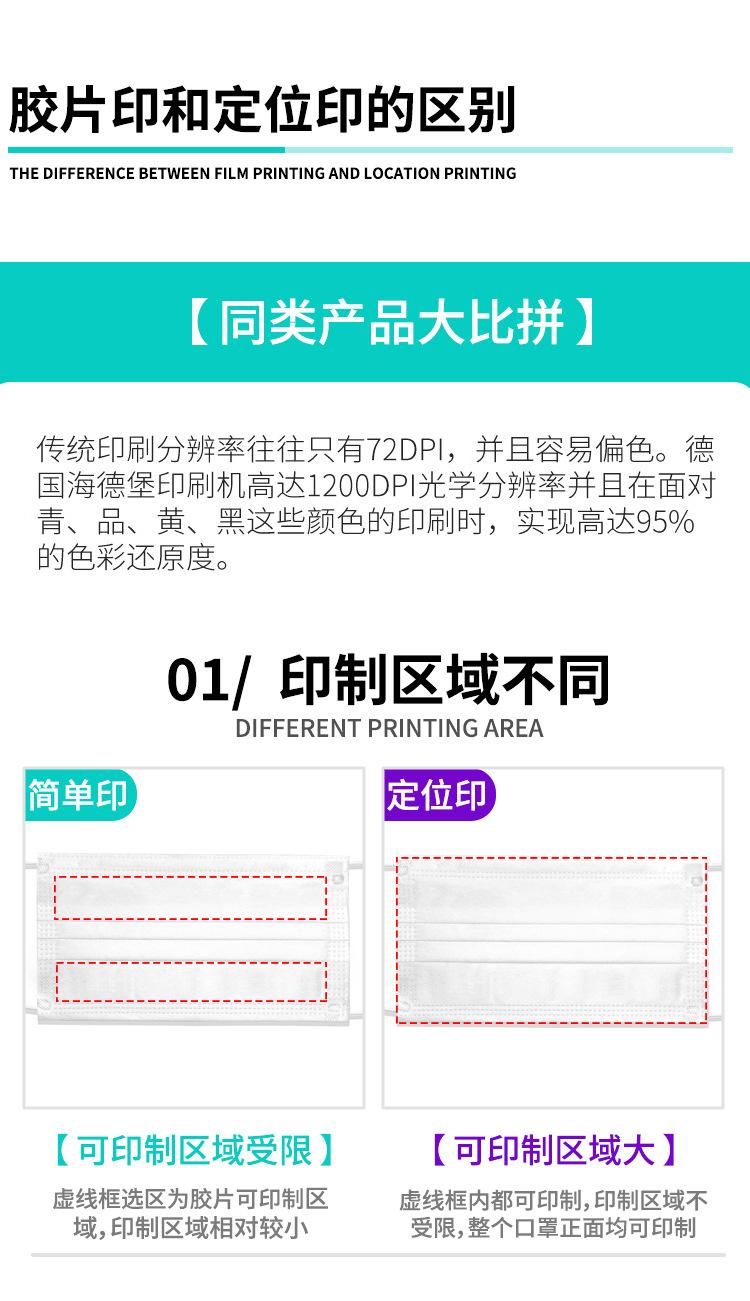 1115新版详情——萧邦（水印）_1