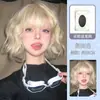 Peluca Wan Ning para mujer, pelo corto rizado, rubio platino, rizo de huevo, estilo coreano, ilumina la piel, uso diario, dulce dulce, estilo fresco, atmósfera, cobertura completa de la cabeza