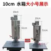 Fabricante de Chimenea para Calentador de Agua Chimenea para Estufa de Leña de Tanque de Agua Tetera Núcleo de Ahorro de Energía de Acero Inoxidable Accesorios para Estufa de Leña