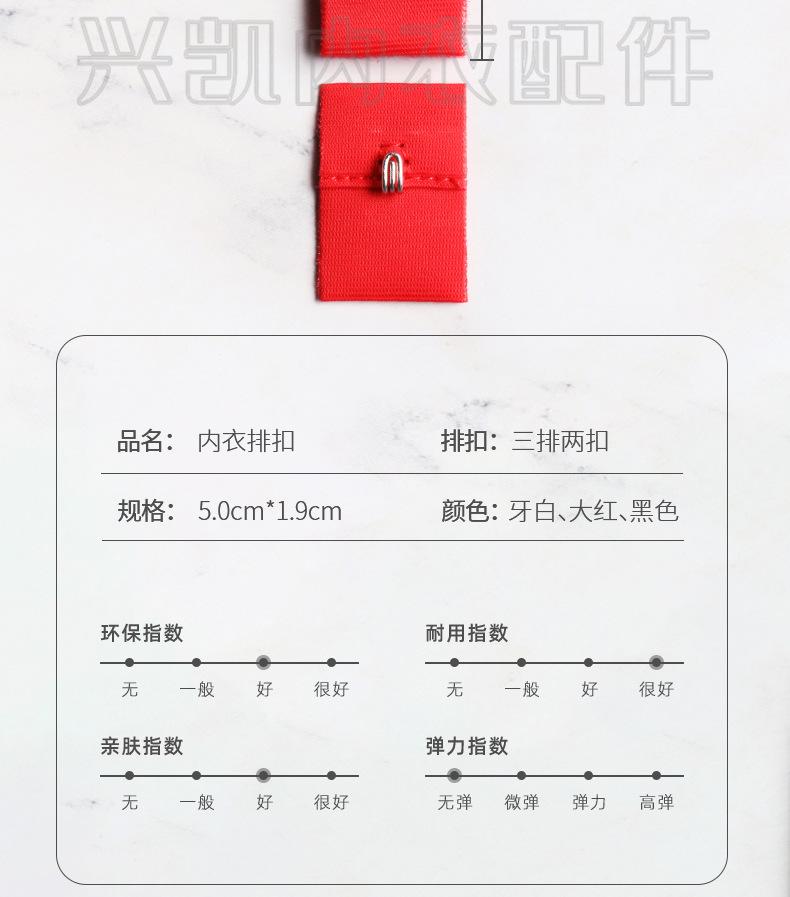 三排一扣1_13.jpg
