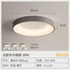 Luz de techo para dormitorio nórdica simple moderna habitación de invitados 2026 nueva minimalista redonda comedor dormitorio principal luz