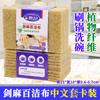 Sisal scouring pad cozinha escova de lavar louça pano de limpeza pano resistente ao desgaste durável fibra vegetal prato de lavar pano pano de lavar louça atacado